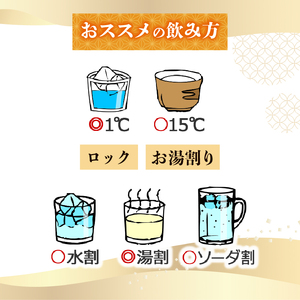 【焼酎】【土佐鶴が自信をもって出す米焼酎】土佐焼酎 海援隊25度 720ml 土佐鶴 家庭用 TR-0122