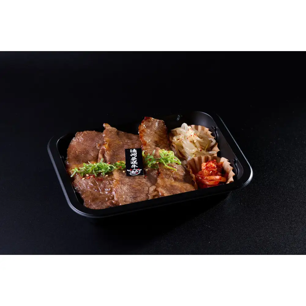焼肉源氏特製！焼肉弁当・ネギタン塩弁当・ビビンバ弁当セット（約300ｇ×3）