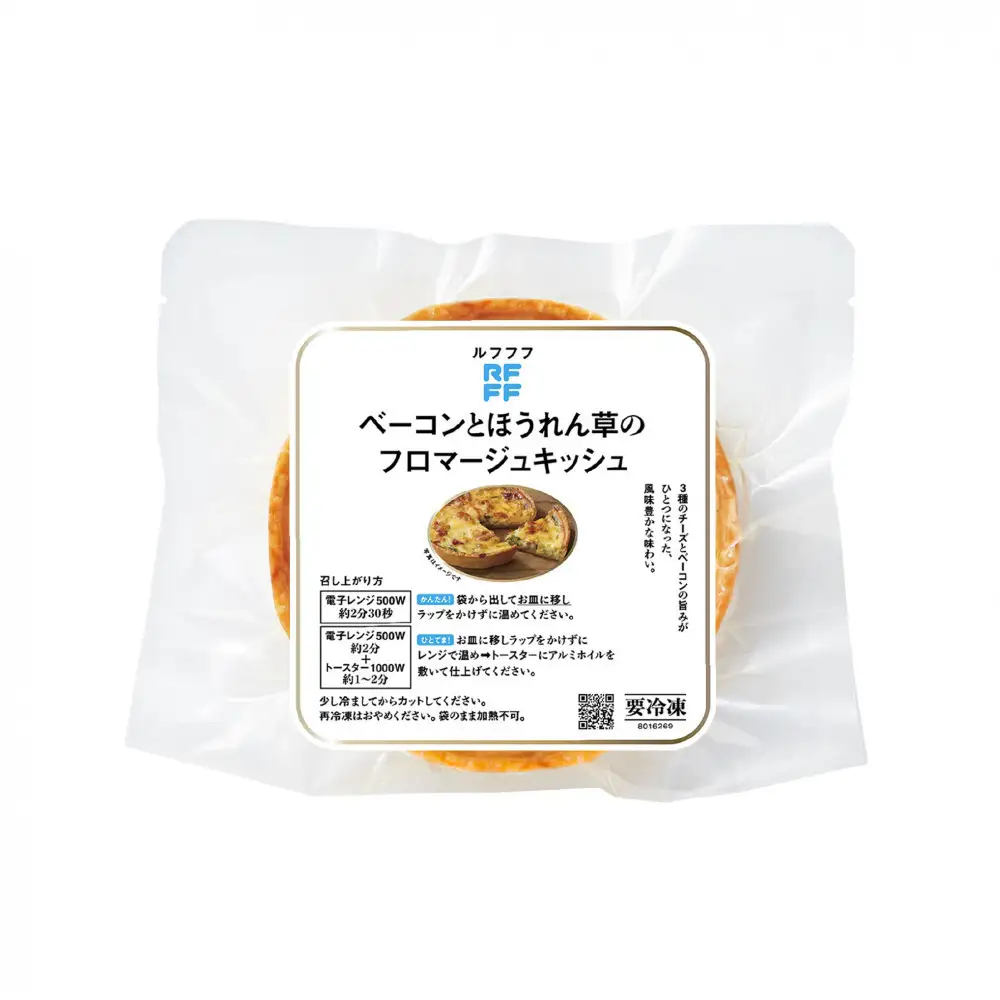 RFFF（ルフフフ）ベーコンとほうれん草のフロマージュキッシュ 4パック