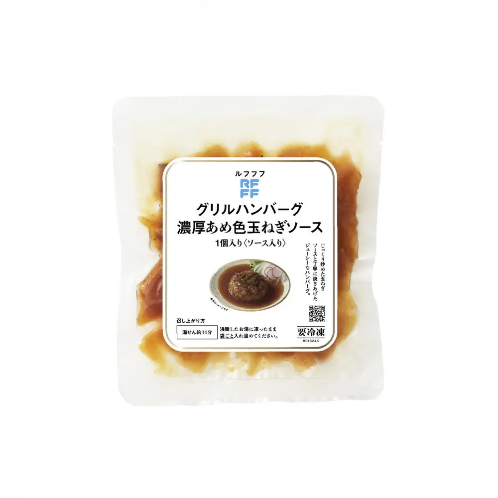 RFFF（ルフフフ）グリルハンバーグ 濃厚あめ色玉ねぎソース 5パック