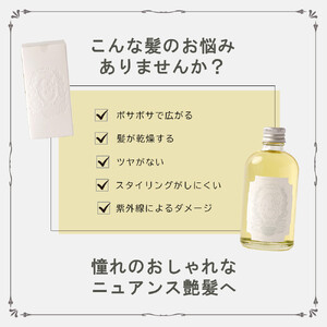 【Praha】チャームヘアオイル プラハ 100ml ヘアケア チャームヘアオイル