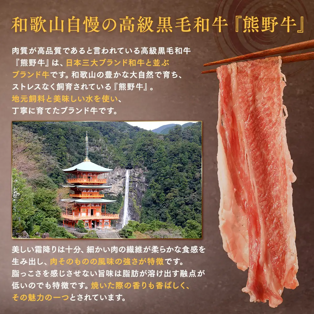 ［熊野牛］小間切れ肉 約600g