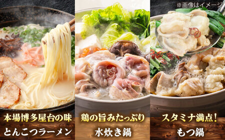 【全7回定期便】博多うまいもん定期便寄附額10万円[BGZZ015]人気