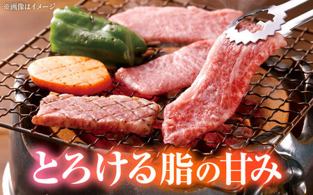 くまもと黒毛和牛 黒樺牛 A4〜A5等級 カルビ 焼肉用 約250g 黒毛和牛 カルビ焼肉[AYBJ031]
