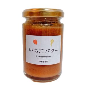 【定期便・全6回】農家のホンモノ いちごバター 130g 2本セット × 6回｜国産 砂糖不使用  八百ちゃんいちご