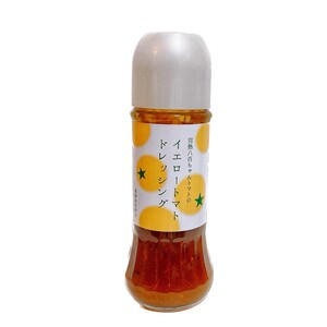 【定期便・全2回】イエロートマトのドレッシング 200ml 2本セット ×2回｜国産 姫路産 八百ちゃんトマト サラダ