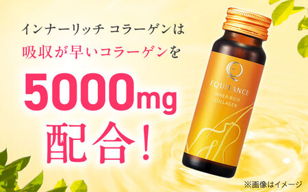 〈健康美容食品〉エクイタンス インナーリッチコラーゲン[AOAD047] 美容食品