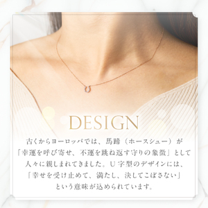 ネックレス K18ピンクゴールド　馬蹄ダイヤモンドペンダント　MJ-1133 ジュエリー