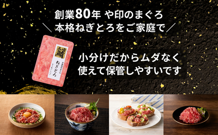 【 三崎港直送 ！】 お手軽 ・ かんたん ！こだわり の 天然マグロ ねぎとろ 400g M063-010 冷凍 マグロ