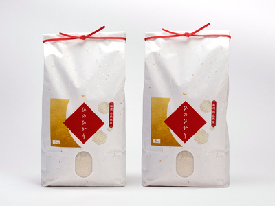 吉野ひのひかり5kg×2袋《川本米穀店》