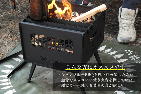 FUTURE FOX 焚き火台 ～KAMADO～［FF25］ // BBQ キャンプ フューチャーフォックス