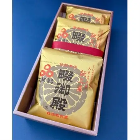 菓匠 栄久堂吉宗 畷御殿 3個入り　四條畷を代表する風味豊かな大きな焼き菓子【1653569】
