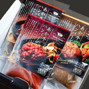 【おぐに天然食ほこすぎ】あか牛 手作りハンバーグ 3個 計600g 3種のソース 熊本 阿蘇 あか牛 あか牛認定店 惣菜 小国育ち ほこすぎ 人気レストラン ハンドメイド 和風ソース トマトソース デミグラスソース 湯せん ボイル 解凍 専門店の味 ギフト 贈答用 ご家庭用