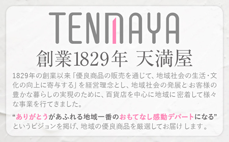 バイヤーおすすめ！奈義和牛 サーロイン 180g × 3枚