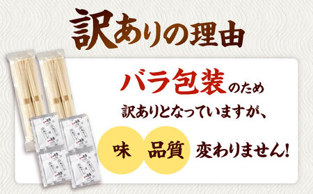 【訳あり】一風堂 白丸 ラー麦麺セット バラ6食分 [ADCA002] ラーメン 豚骨ラーメン