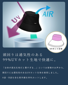 ロサブラン T/Cバケットハット (つば裏遮光/通気性あり) 【ベージュ(S)】[020154-001-s] 071-b022  