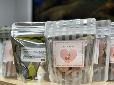 厳選お取り寄せ「食べごち」のあまりんクッキーセット（2個セット）　【11100-1619】