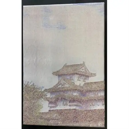 御城印帳(姫路城)【金糸使用】【1667699】