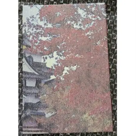 御城印帳(彦根城・『紅葉』)【1668074】