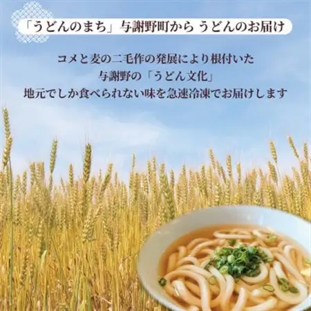 菊水うどん 8食分(200g×4パック) お祝いやギフトにもオススメ、小分けになった生うどん【配送不可地域：離島】【1668532】