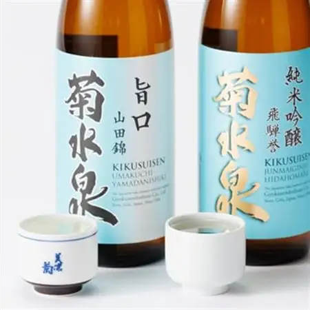 菊水泉　純米吟醸飛騨誉・旨口山田錦　飲み比べセット【1629760】