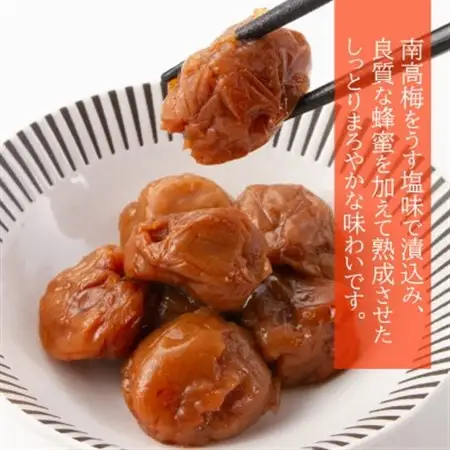 紀州南高梅つぶれはちみつ梅(塩分約8%)　900g【1663897】