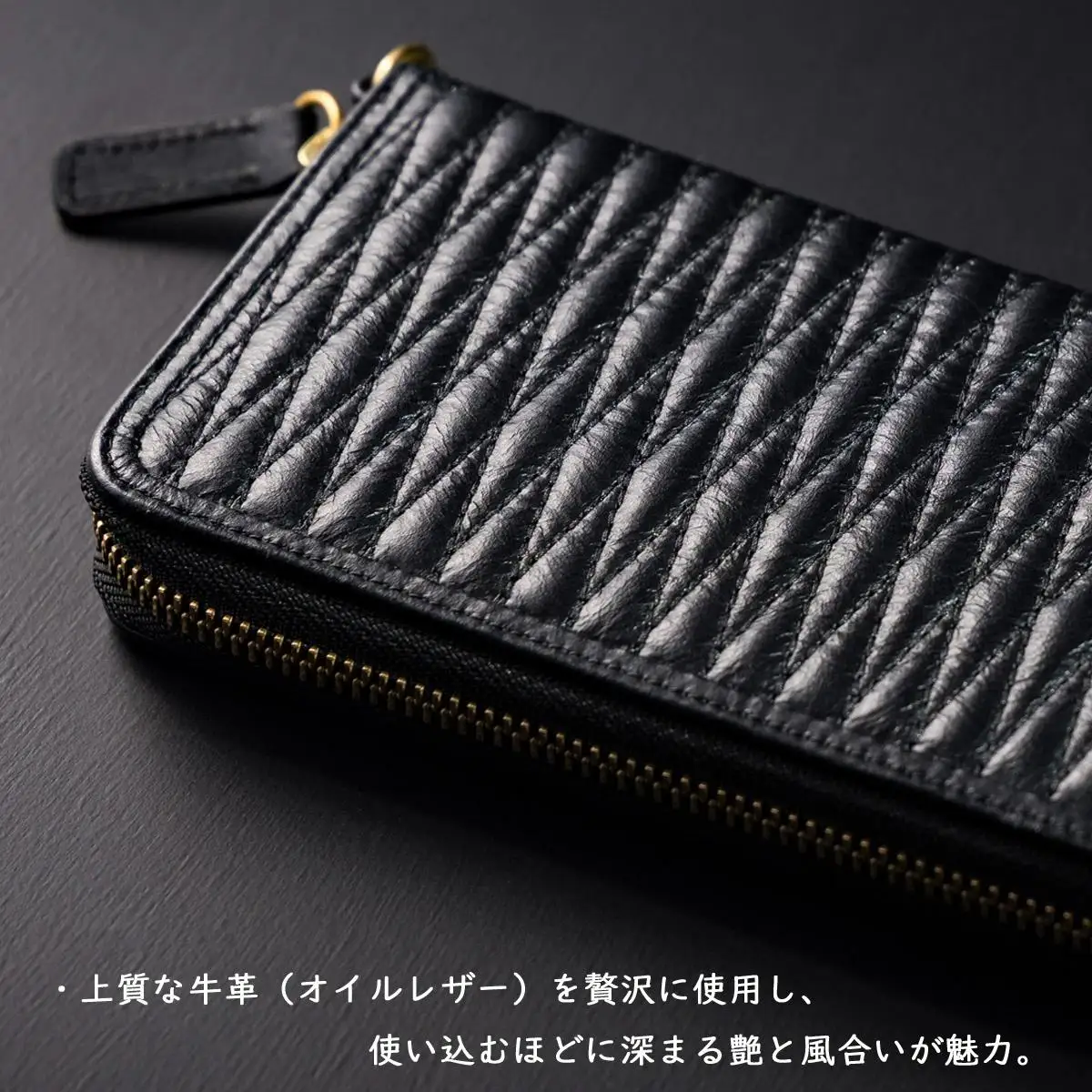 ダイヤステッチ ラウンドジップ ロングウォレット 本革長財布