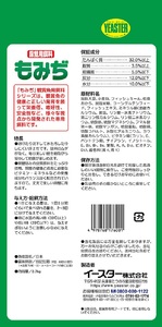 F-68【錦鯉用飼料】もみぢ大粒　3.7kg×4袋