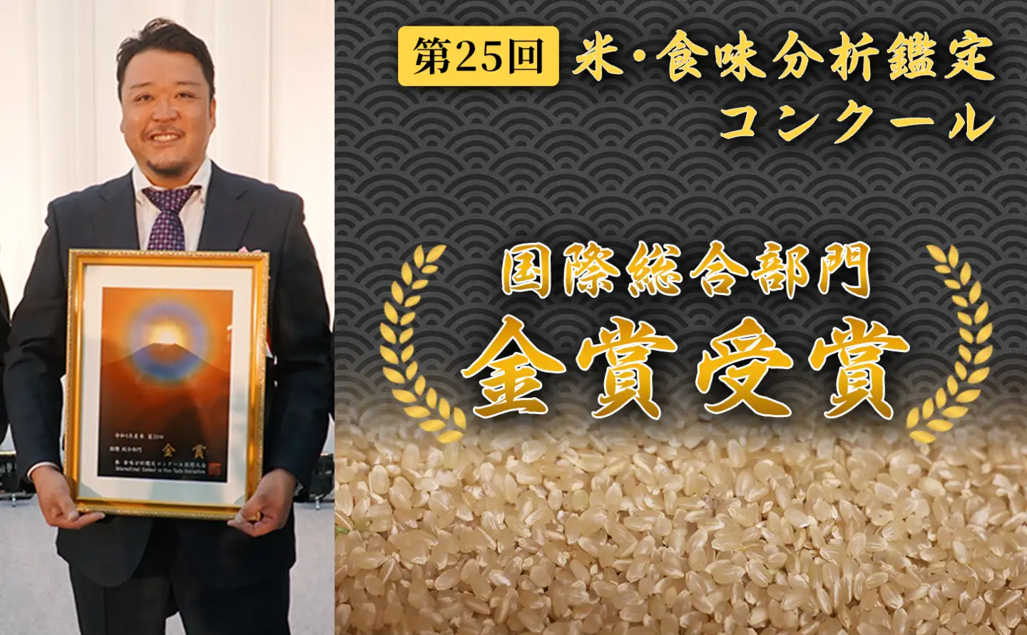 魚沼産コシヒカリ NO.6 5kg×1袋 新潟県 | 津南町 魚沼 令和7年