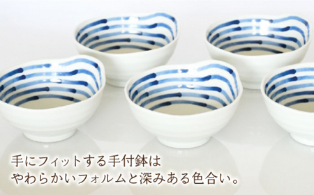 【波佐見焼】手付鉢 5個セット 和染ライン 【聖栄陶器】[TG07]