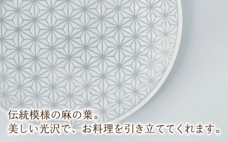 【波佐見焼】《限定カラー》麻の葉 グレー プレート Lサイズ 2枚【聖栄陶器】[TG21]
