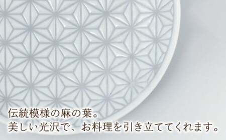 【波佐見焼】麻の葉グレー プレート ボウル Sサイズ 各5個 計10個【聖栄陶器】[TG25]