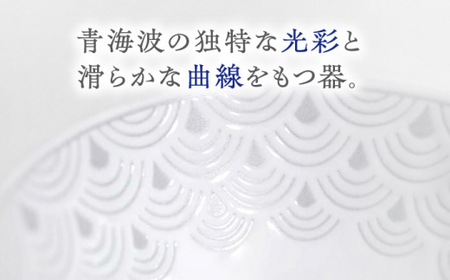 【波佐見焼】青海波グレー ボウル Sサイズ 5個セット【聖栄陶器】[TG30]