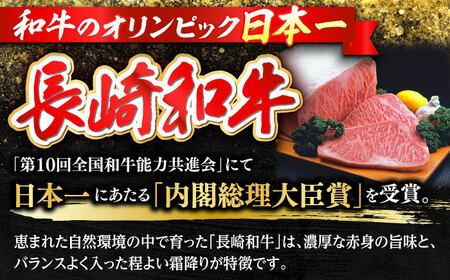 【全12回定期便】肩ローススライス 400g 長崎和牛 A4〜A5ランク しゃぶしゃぶ すき焼き【野中精肉店】[VF97]