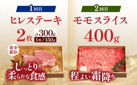 【全6回定期便】60年以上愛される老舗「野中精肉店」よりお届け！目利きの店主厳選 長崎和牛ご褒美定期便【野中精肉店】[VF98]