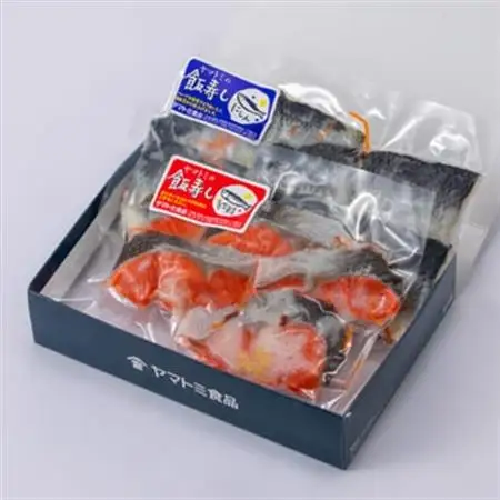 飯寿しセット(紅鮭 200g＆にしん 300g)【配送不可地域：離島】【1657197】