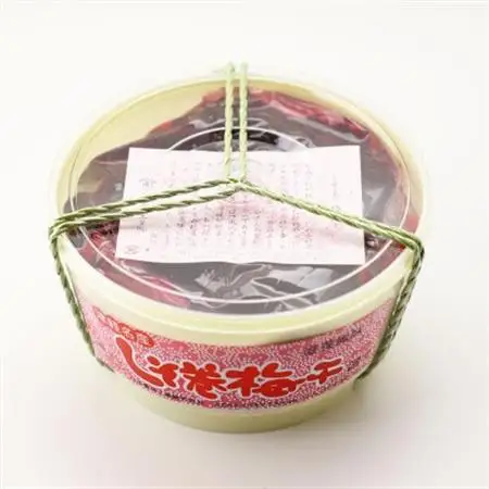 しそ巻梅干 530g【1657747】