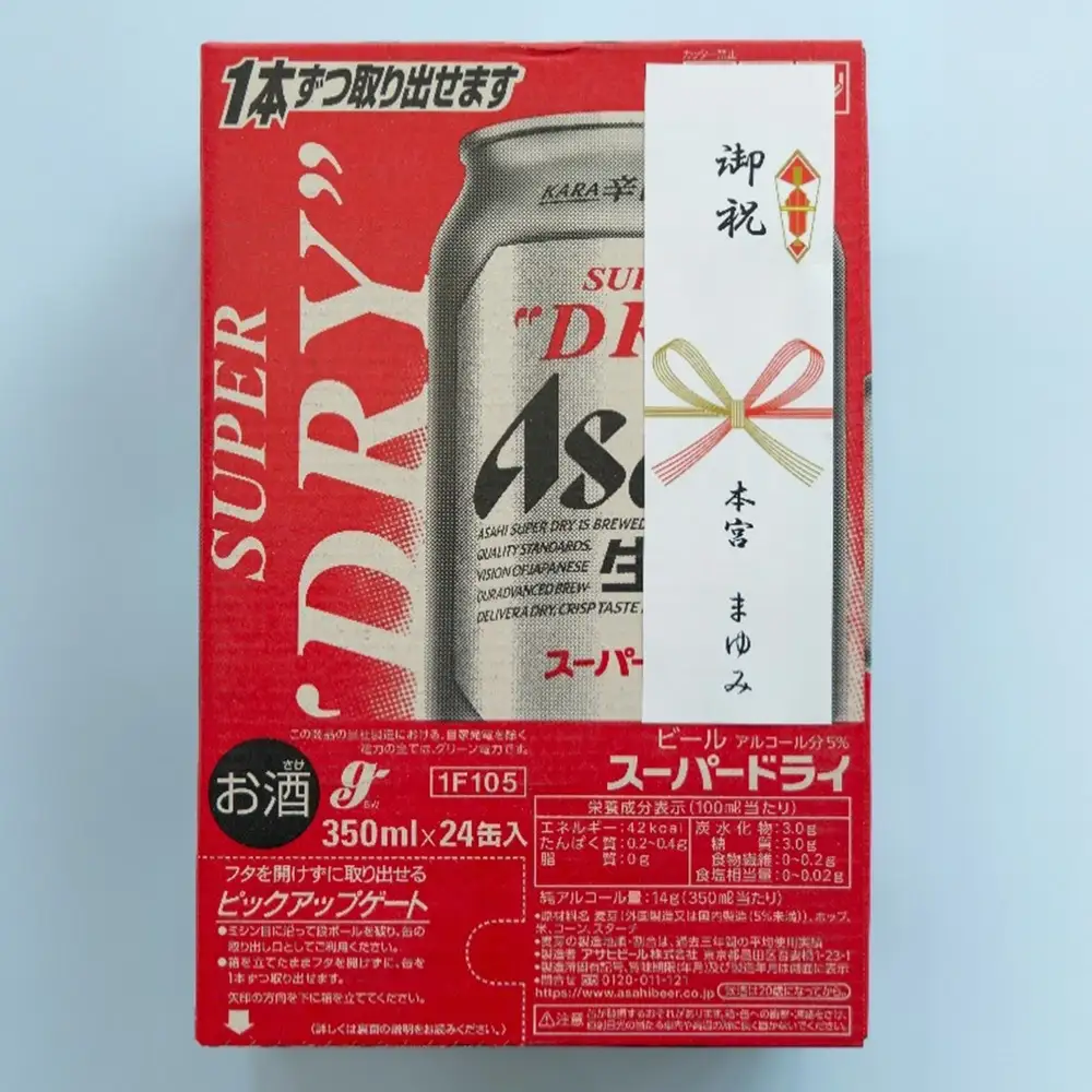 アサヒスーパードライのし付き　350ml×24本　【07214-0410】
