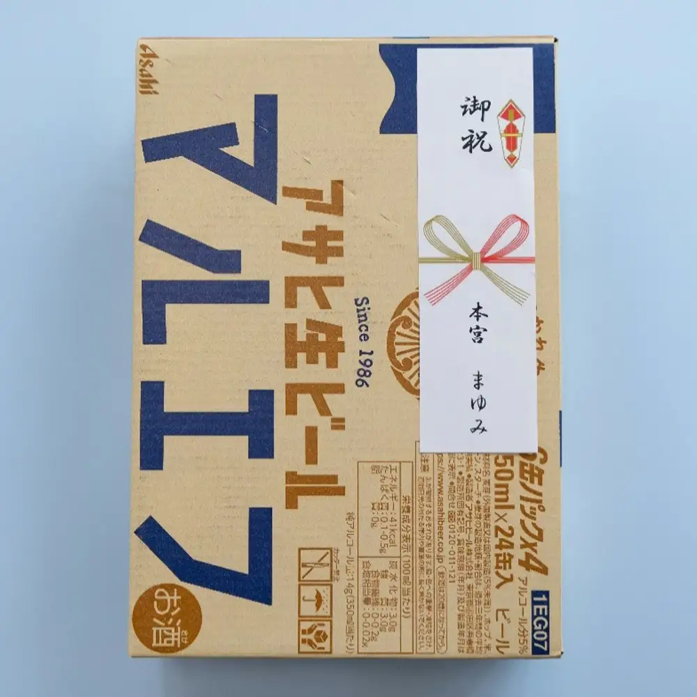アサヒ生ビールマルエフ のし付き　350ml×24本　【07214-0412】