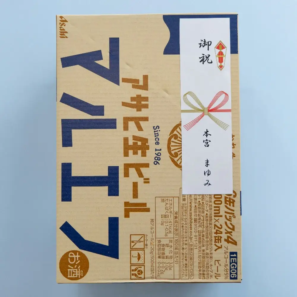 アサヒ生ビールマルエフ のし付き　500ml×24本　【07214-0413】