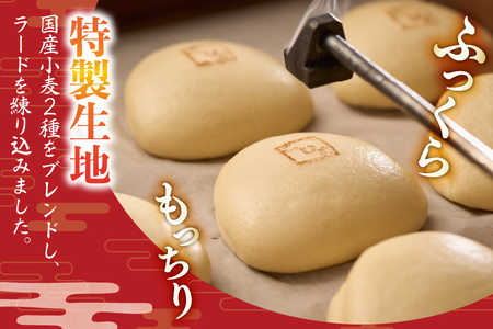 AJ213 角煮家こじま 長崎県産豚 角煮まん 10個入り [ 角煮まん 長崎 こじま 長崎名物 角煮まんじゅう 手軽 簡単 簡単調理 冷凍 角煮家こじま 長崎県 島原市 ]