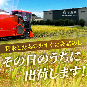 令和7年度産 コシヒカリ 特選米 15kg 米 白米 精米 ごはん ご飯 三重県 玉城町