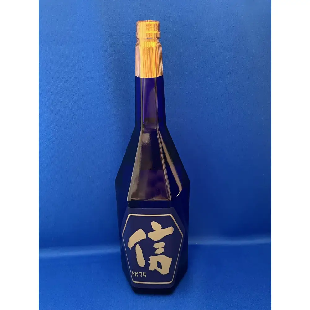 北雪　大吟醸YK35　遠心分離　「信」　720ml×１本