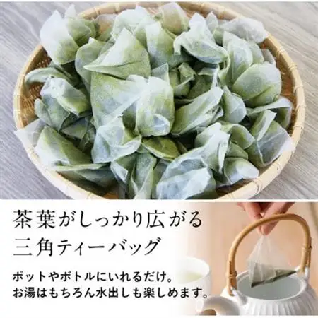 どっさり深蒸し煎茶ティーバッグ 5g×90個入×2袋　深蒸し茶 日本茶きみくら【6400】【配送不可地域：離島・沖縄県】【1678063】