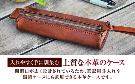 職人手作り 本革 ペン＆メガネケース 6色 【ブラウン】 / 本革 ペンケース メガネケース 牛ヌメ革 小浜市 / フウネレザーファクトリー[BFAJ187]