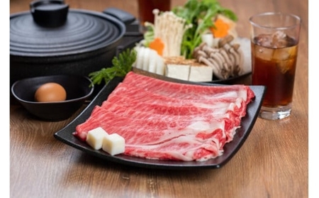 熊野牛 すき焼き・しゃぶしゃぶ 赤身スライス 約800g ｜ 牛肉 すき焼き