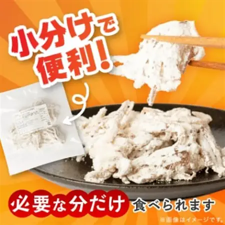 ヤリイカ下足唐揚げ宮古産100g×5パック(500g)【配送不可地域：離島】【1668727】