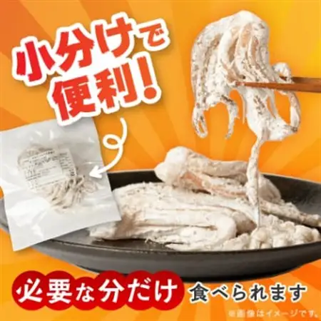 スルメイカ下足唐揚げ宮古産100g×5パック(500g)【配送不可地域：離島】【1668733】