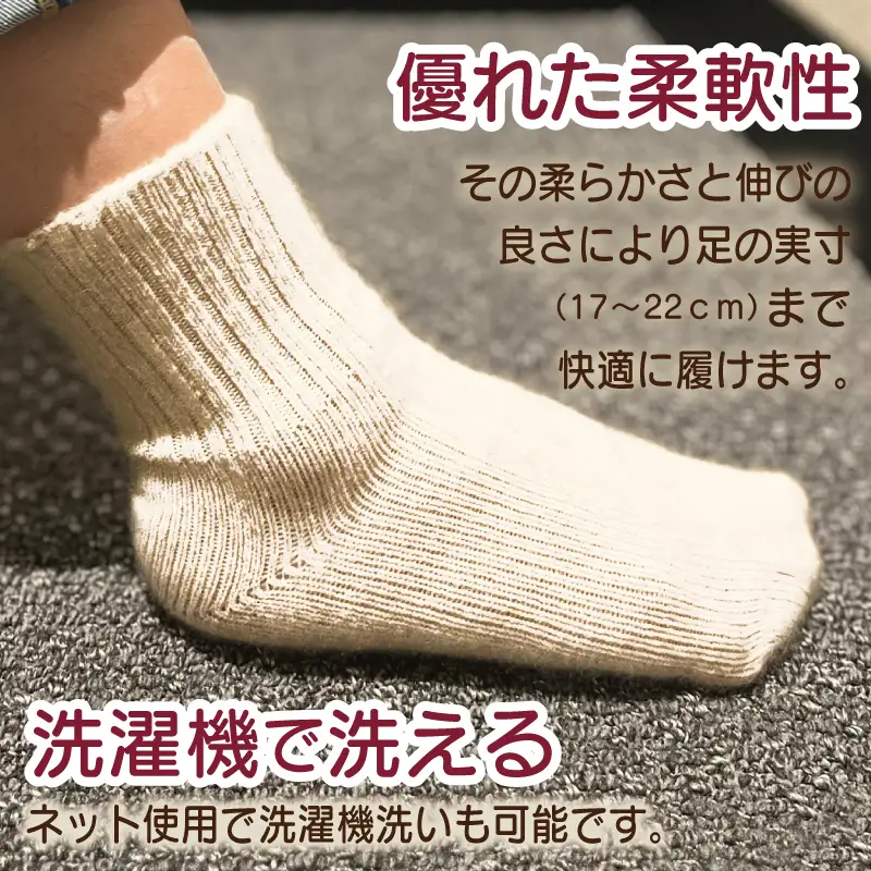 【Cadena Cashmere】カシミヤソックス（ベージュ、17～22cm）