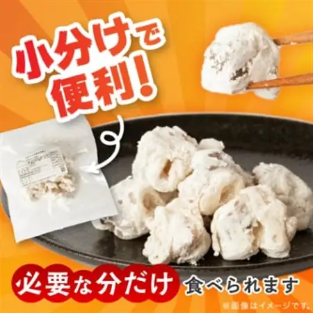 スルメイカ軟骨唐揚げ100g×20パック(2kg)【配送不可地域：離島】【1668739】